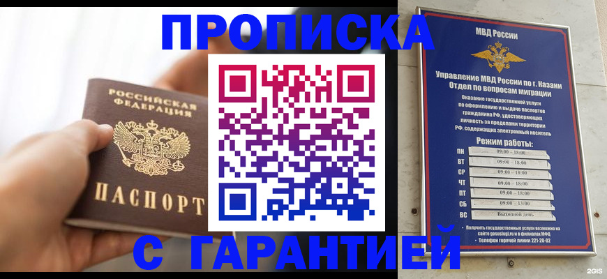пропишу в квартире в Сегеже