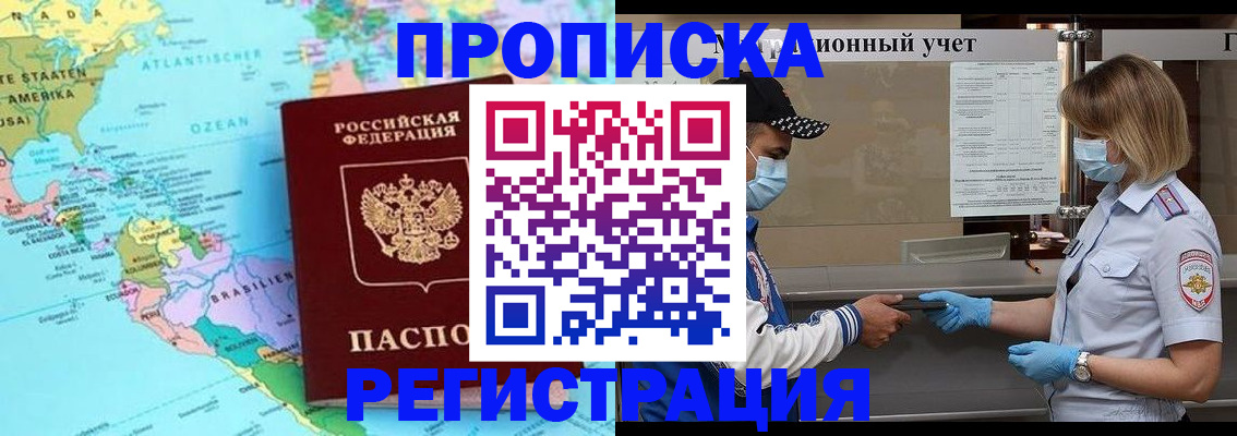 найти адрес прописки в Сегеже